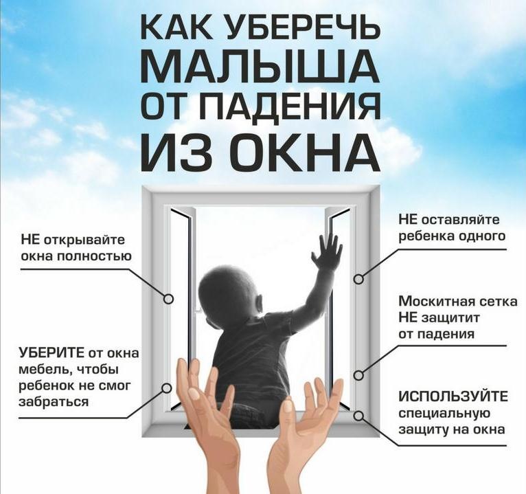 окна 3.jpg